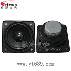 2.25寸多媒體音響生產(chǎn)廠家正反面 2.25寸多媒體音響生產(chǎn)廠家正反面