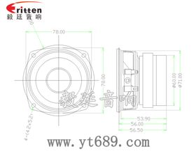 66mm藍(lán)牙音響中音喇叭成品圖