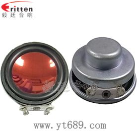 36mm全頻內(nèi)磁藍(lán)牙音箱喇叭正反面 4寸高端品牌重低音喇叭正反面