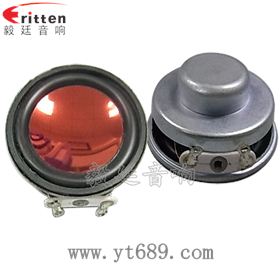 8''中低音舞臺(tái)音箱喇叭廠家正反面