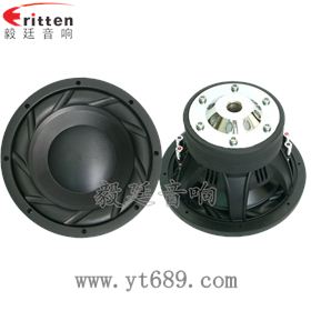 10寸汽車低音喇叭正反面 8''中低音舞臺(tái)音箱喇叭廠家正反面
