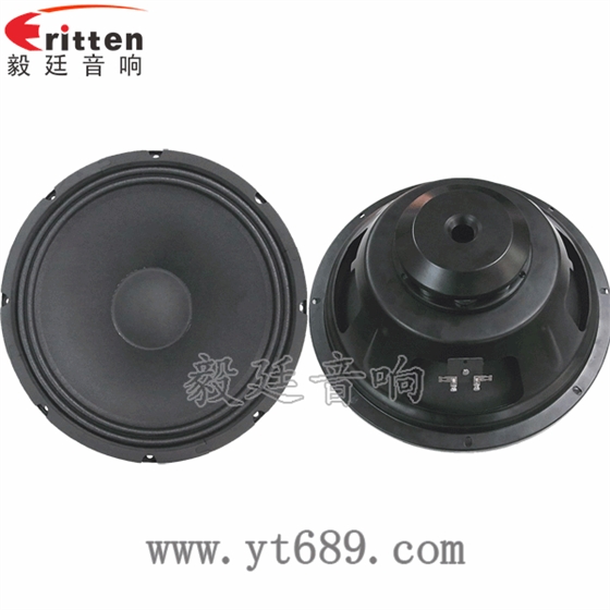 12寸中低音汽車?yán)日疵? border= 8''中低音舞臺音箱喇叭廠家正反面