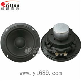 4.5寸HiFi音箱中低音喇叭正反面 8''中低音舞臺音箱喇叭廠家正反面