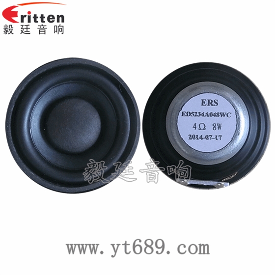 高品質52mm8w全頻內磁喇叭正反面