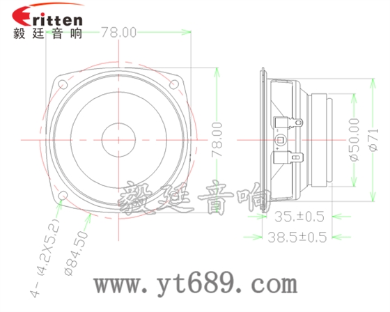 3寸3w全頻內(nèi)磁喇叭成品圖