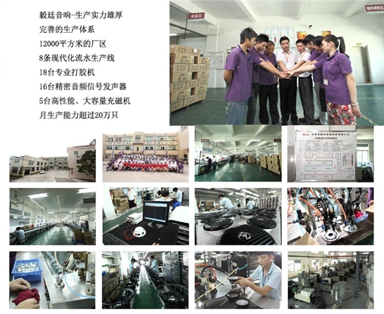 105mm高品質(zhì)多媒體喇叭