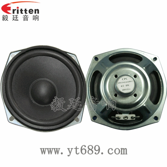 4.7寸音箱喇叭--喇叭廠家正反面