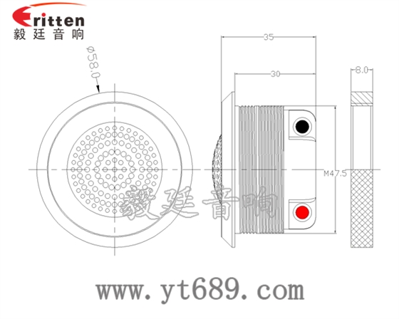 學(xué)習(xí)機(jī)-高音喇叭成品圖