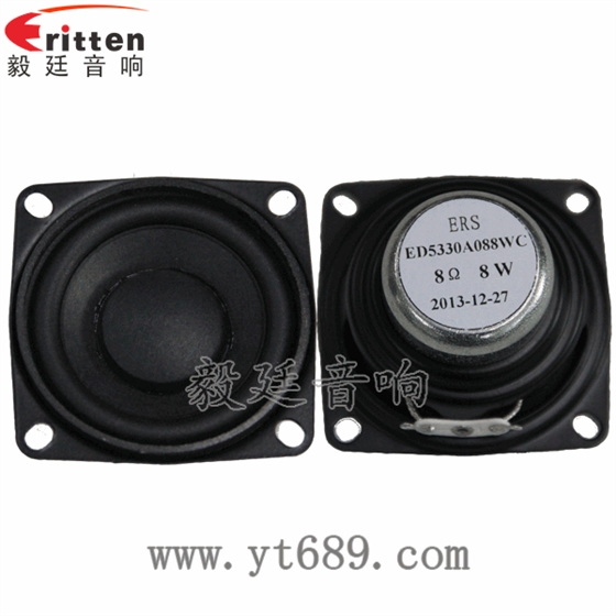 高品質(zhì)52mm8w全頻內(nèi)磁喇叭正反面