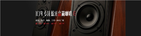 無(wú)回聲室中的組成部件