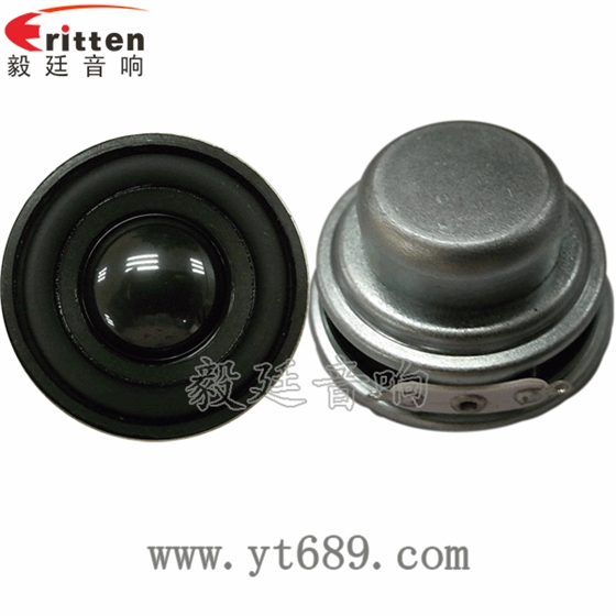 40mm5W藍牙音箱喇叭正反面 40mm5W藍牙音箱喇叭正反面