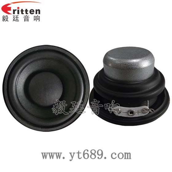 52mm5W4Ω全頻喇叭正反面