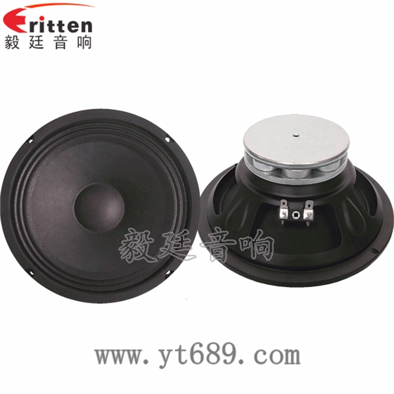 8寸38芯50瓦重低音喇叭正反面 8''中低音舞臺(tái)音箱喇叭廠家正反面