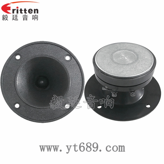 4寸30W外磁雙磁高音喇叭正反面 8''250w 重低音喇叭正反面