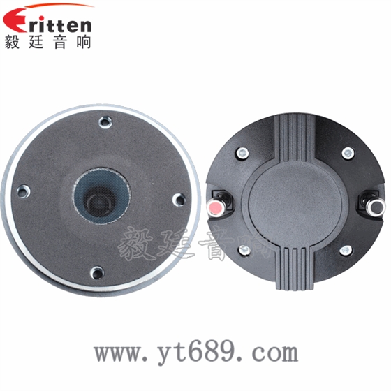 4寸高端品牌重低音喇叭正反面