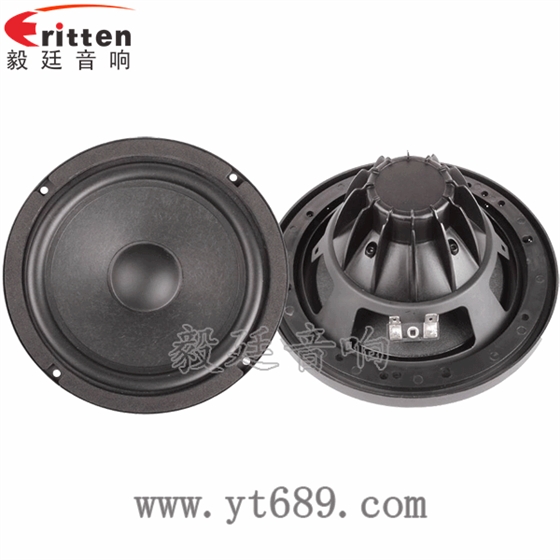 4寸高端品牌重低音喇叭正反面