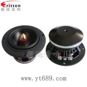 3寸20w汽車中低音喇叭正反面 3寸20w汽車中低音喇叭正反面