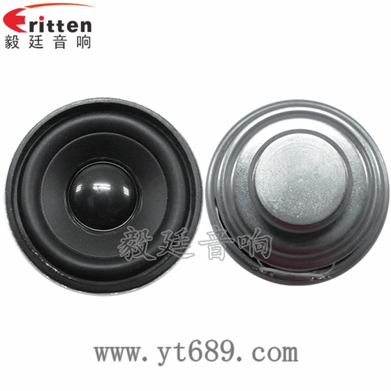 40mm5瓦16芯故事機全頻喇叭正反面