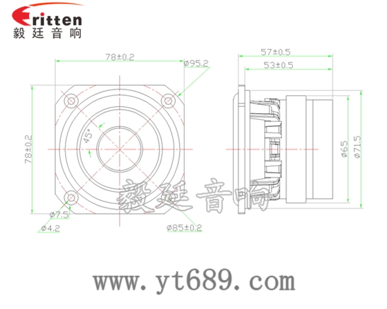 78mm20瓦外磁雙磁全頻喇叭成品圖 2.5寸20芯15瓦全頻喇叭成品圖