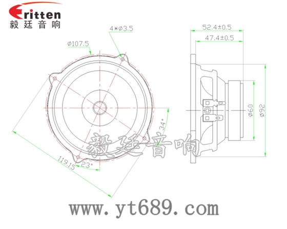 4寸15瓦外磁全頻喇叭成品圖 2.5寸20芯15瓦全頻喇叭成品圖