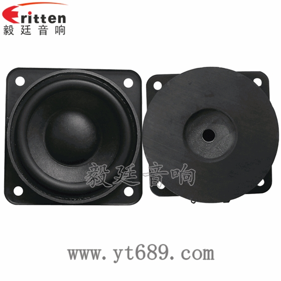 78mm25芯20瓦無(wú)線桌面音箱中低音喇叭正反面 78mm25芯20瓦無(wú)線桌面音箱中低音喇叭正反面