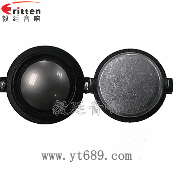 31mm20芯15瓦高音喇叭正反面 2.5寸5瓦全頻喇叭正反面