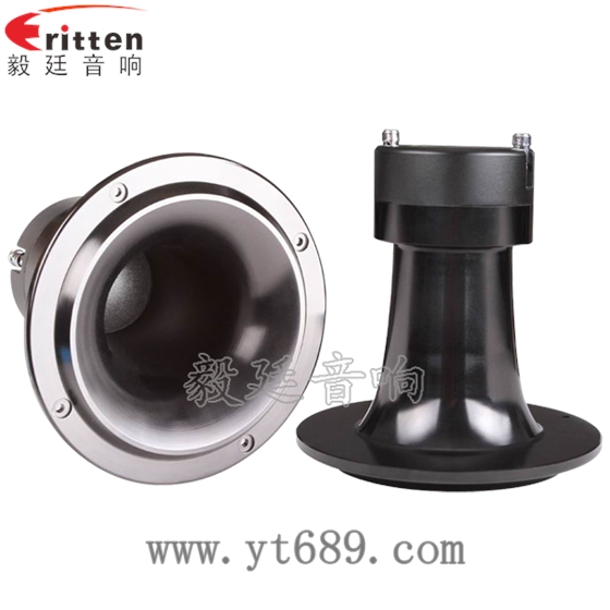 毅廷喇叭的設(shè)計中音喇叭