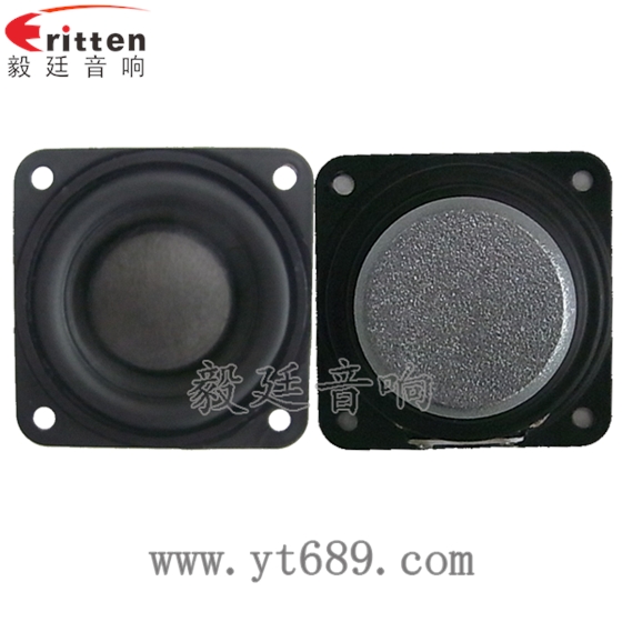  瘋了、瘋了整整7個(gè)小時(shí)，東莞牛商野狼軍團(tuán)毅廷喇叭廠咋了?。?/></p><p><img src=