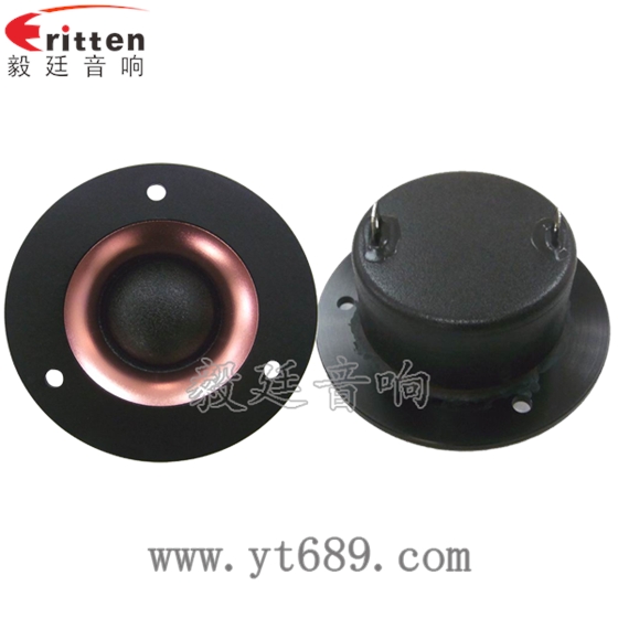 高音喇叭主要部分！！