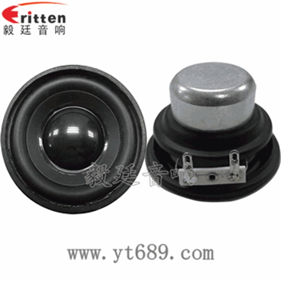 挑戰(zhàn)如何既保證喇叭的均勻性？？