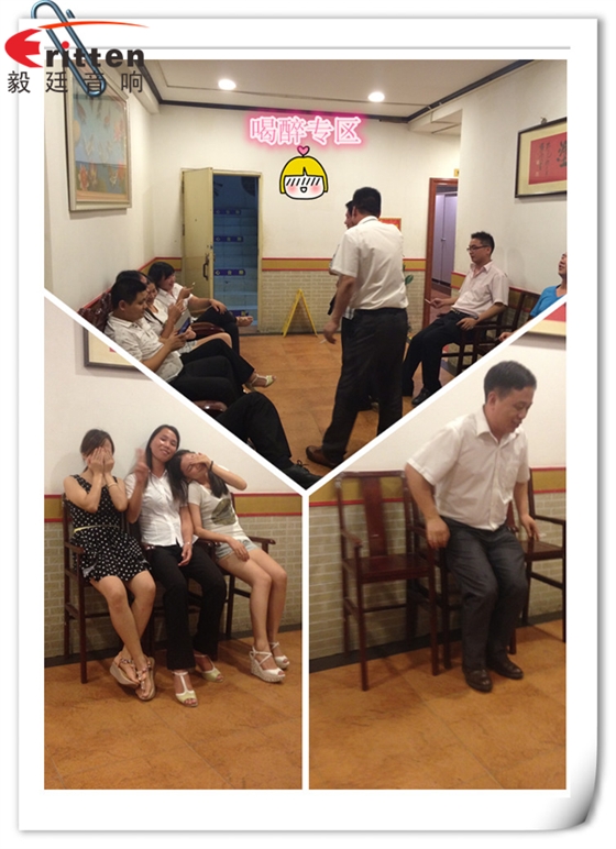 毅廷喇叭廠之端午節(jié)怎么這樣歡樂??！