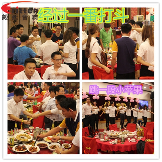 毅廷喇叭廠之端午節(jié)怎么這樣歡樂??！