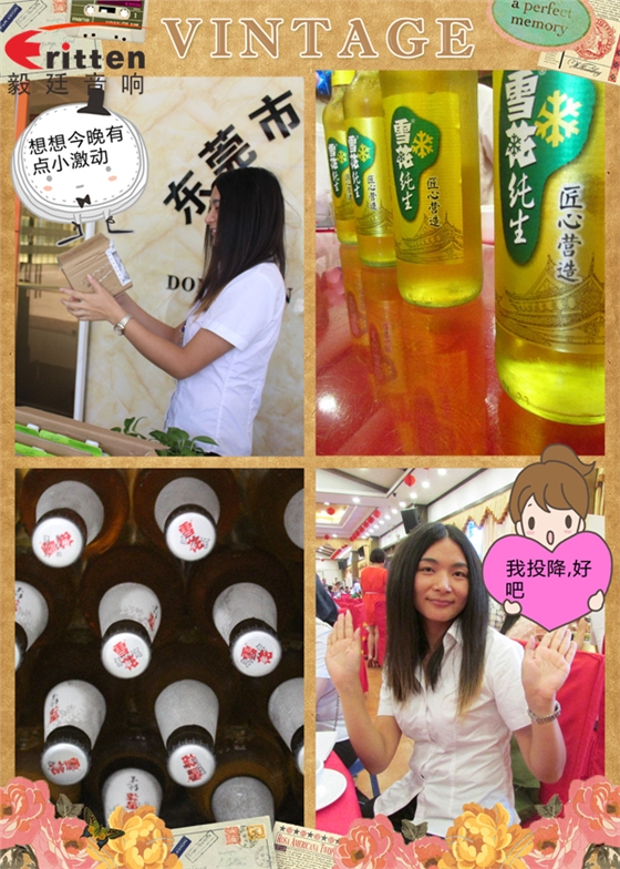 毅廷喇叭廠之端午節(jié)怎么這樣歡樂??！