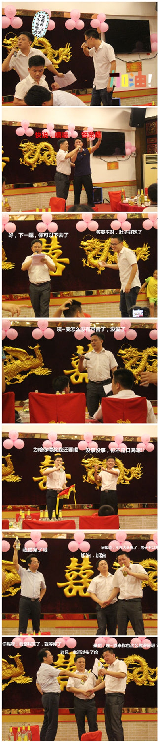 毅廷喇叭廠之端午節(jié)怎么這樣歡樂！！