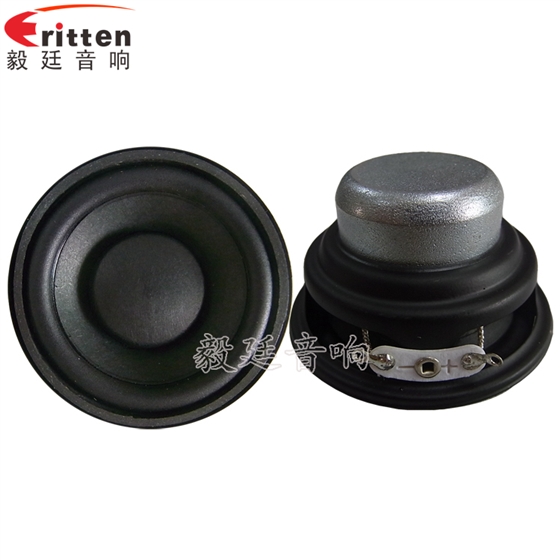 8''250w 重低音喇叭正反面