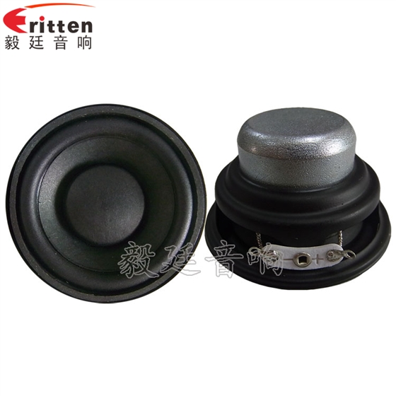 52mm5W藍(lán)牙音響喇叭正反面 52mm5W藍(lán)牙音響喇叭正反面