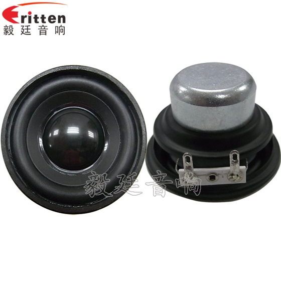 毅廷喇叭沖啊~沖啊~到底沖什么?。≌疵?/></a></p><p style=