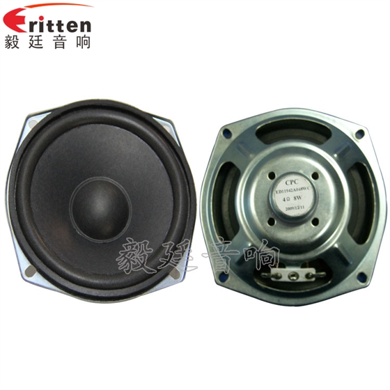 4.7寸音箱喇叭--喇叭廠家正反面