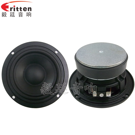 118mm30W多媒體音箱喇叭正反面 4寸中音音箱喇叭正反面