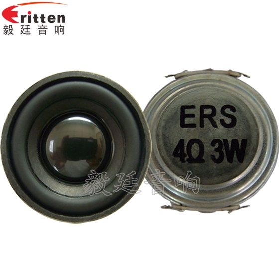 毅廷藍(lán)牙音箱喇叭戶外運(yùn)動(dòng)型