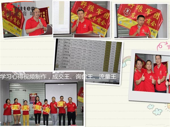 毅廷喇叭如何高效成交，是什么讓業(yè)績狂追猛漲第一名