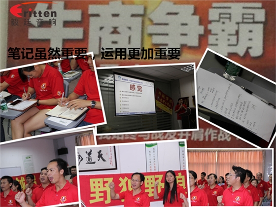 毅廷喇叭如何高效成交，是什么讓業(yè)績狂追猛漲第一名