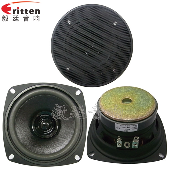 8''250w 重低音喇叭正反面
