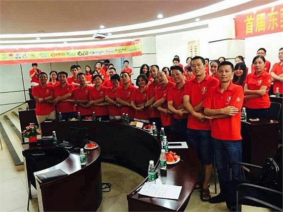 首屆東莞牛商爭霸賽野狼軍團(tuán)總結(jié)會議暨頒獎典禮——毅廷喇叭廠 首屆東莞牛商爭霸賽野狼軍團(tuán)總結(jié)會議暨頒獎典禮——毅廷喇叭廠