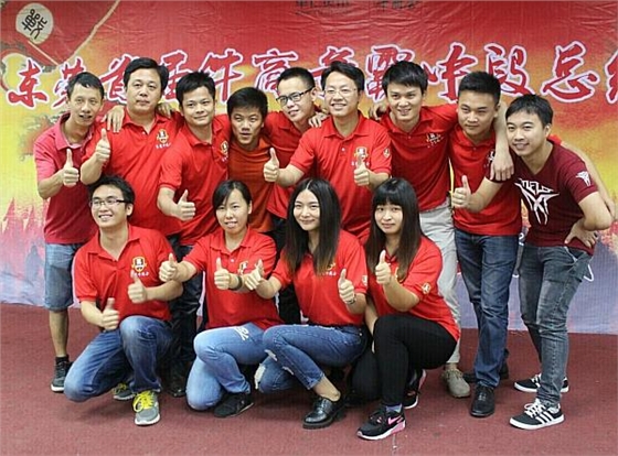 首屆東莞牛商爭霸賽野狼軍團(tuán)總結(jié)會議暨頒獎典禮——毅廷喇叭廠 首屆東莞牛商爭霸賽野狼軍團(tuán)總結(jié)會議暨頒獎典禮——毅廷喇叭廠