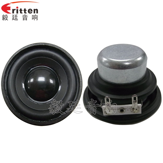 8''250w 重低音喇叭正反面
