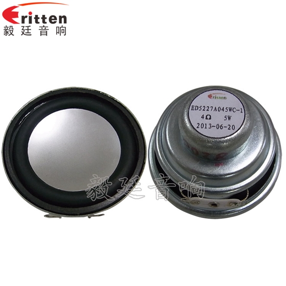 2寸5w全頻學(xué)習(xí)機喇叭正反面