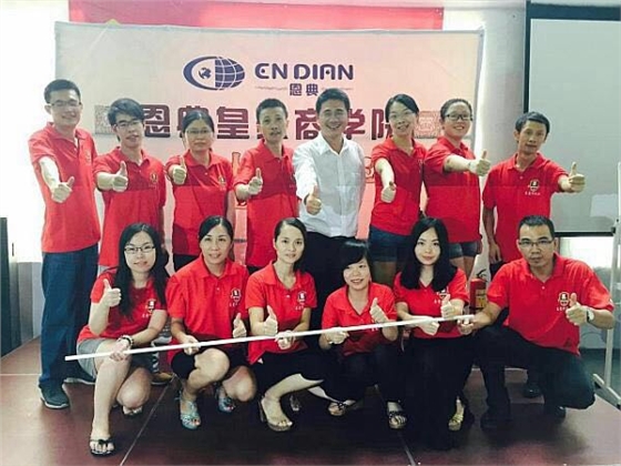 毅廷喇叭廠在恩典挑戰(zhàn)團(tuán)結(jié)的力量！！