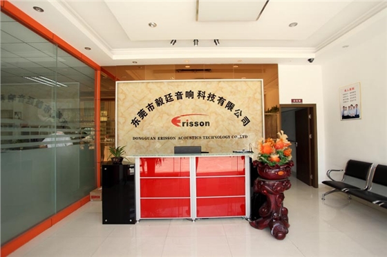 毅廷喇叭廠家前臺(tái)