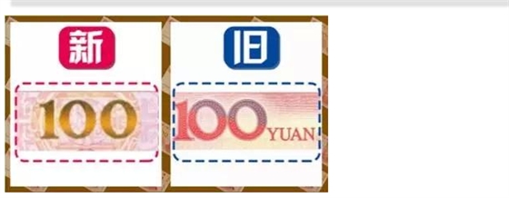 毅廷喇叭廠家介紹新舊版的不同1 毅廷喇叭廠家介紹新舊版的不同1